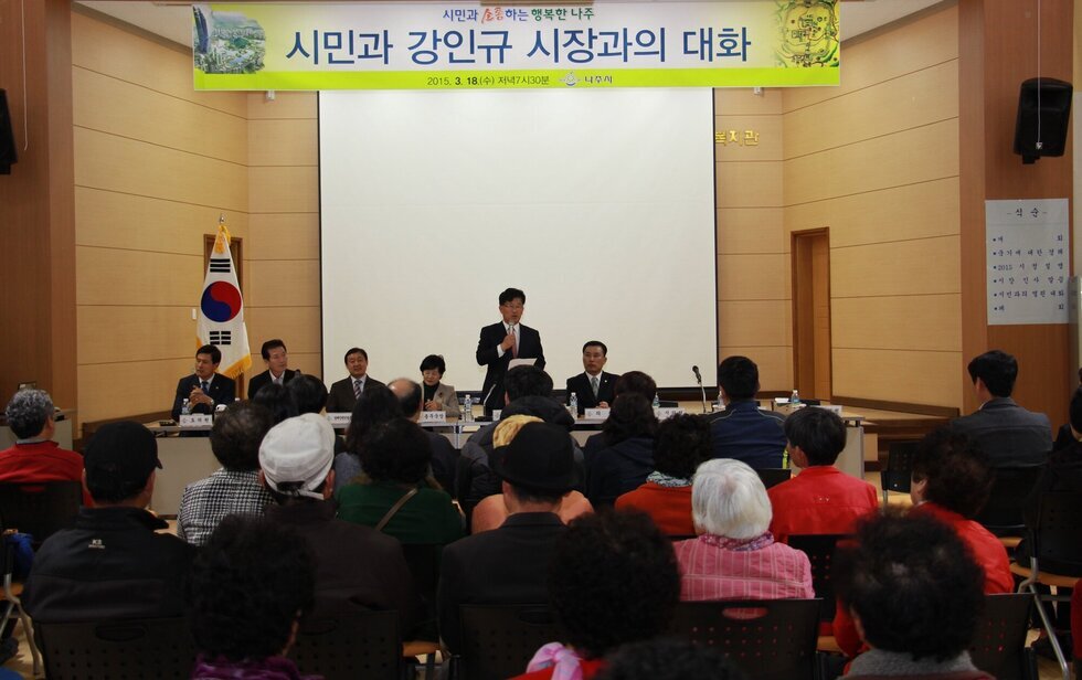 강인규시장 시민과의 대화 1.jpg