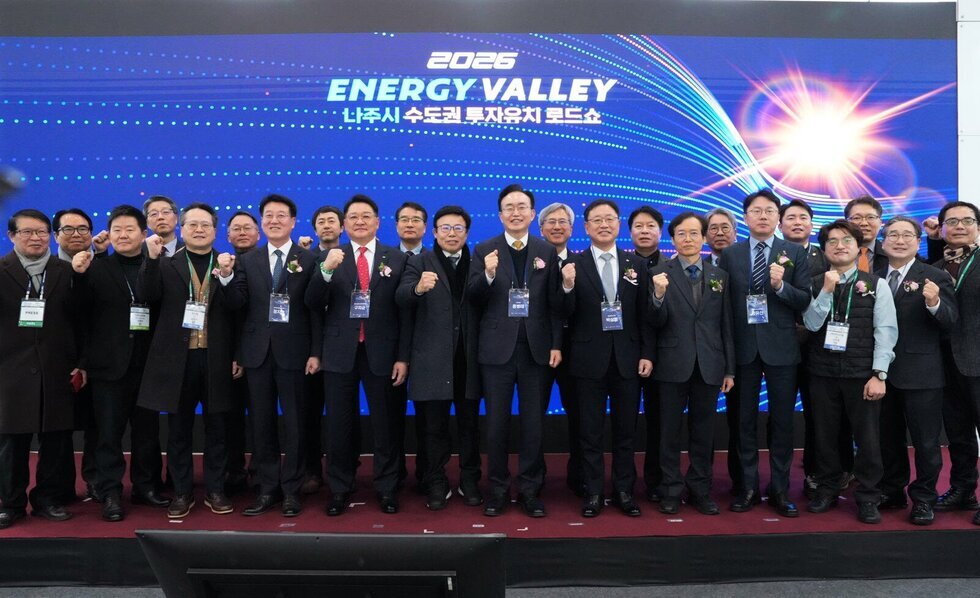 나주시, 2026년 수도권 투자유치로드쇼 개최