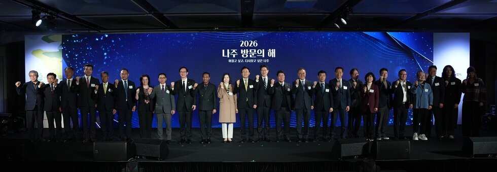‘2026 나주방문의 해’ 서울 코엑스서 선포…전국 홍보 본격화