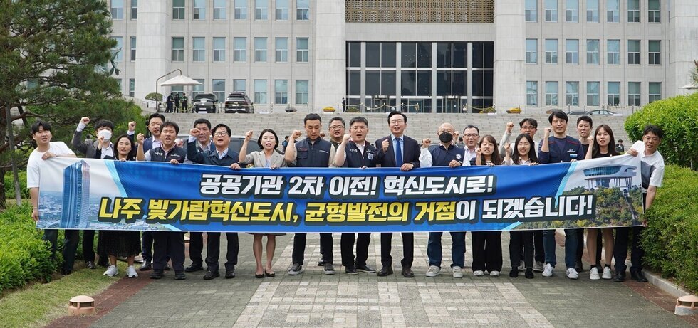 전남광주특별시 시대의 ‘심장’ 빛가람혁신도시
