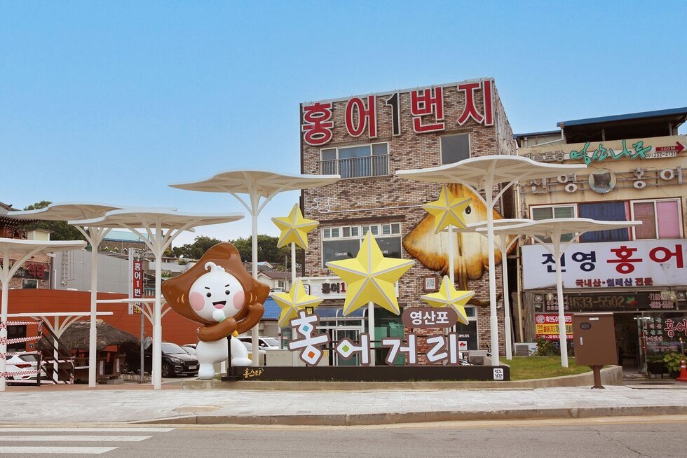 5월 미식 축제 팡파레…제22회 영산포 홍어‧한우축제 열린다