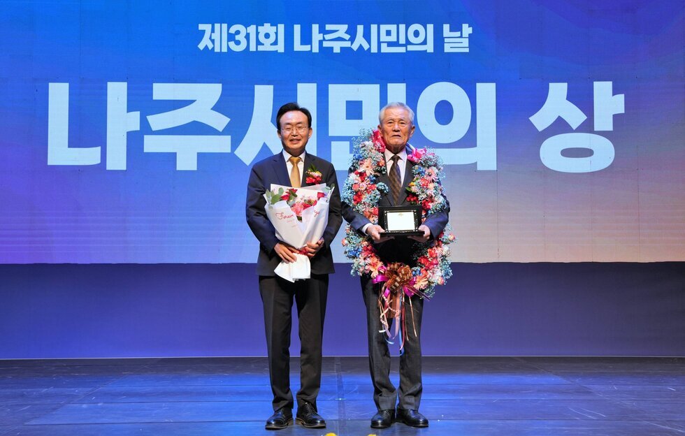 지역발전 헌신한 시민 발굴…나주시민의 상 후보자 모집