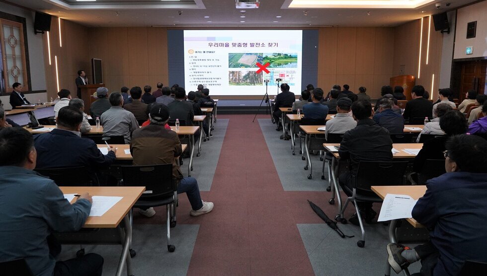 나주시, 햇빛이 소득 되는 마을 만든다…행안부 공모 2곳 선정