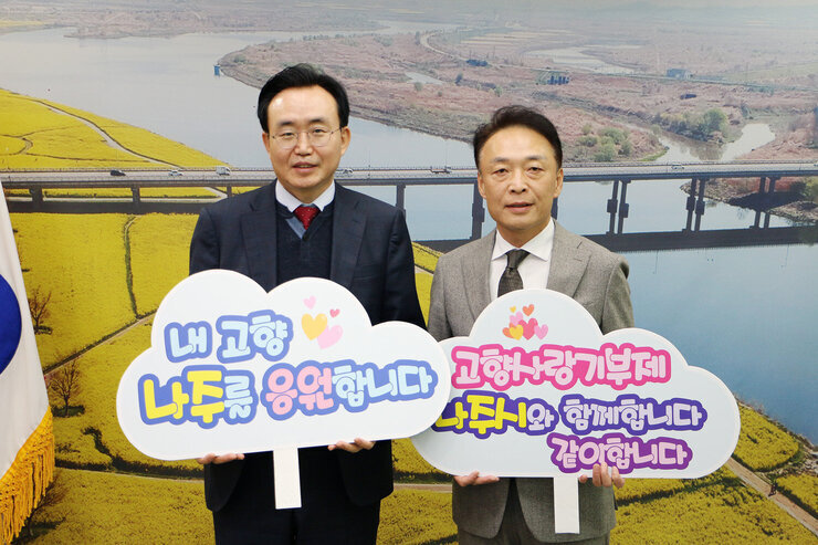 염창곤 전 광주석산고 총동문회장, 고향사랑기부제 참여 