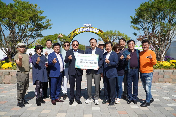 2024나주영산강 축제 | 나주시고향사랑기부제 2년 연속 최고액 기부동참 석창건설 이재철 회장 내 고향 나주시를 응원합니다! 라고 적힌 팻말을 들고 있는 이재철 회장과 윤병태 시장 뒤로 11명의 직원일동이 손하트를 하고 있다