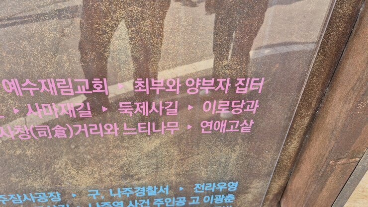 최부와 양부자 집터 -> 최부자와 양부자 집터