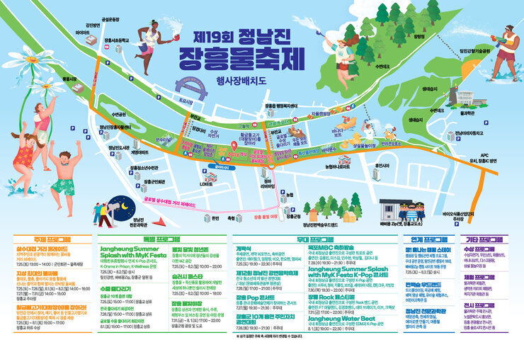 리플릿(뒷면)