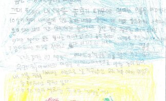 37.풍강상(장려상) 이름