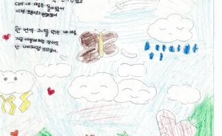 40.풍강상 (장려상)마음.jpg