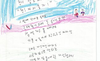 30.풍강상 (장려상)자석형제 마음.jpg