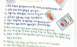 25.풍강상 (장려상)랜덤뽑기 중인 엄마의 마음.jpg