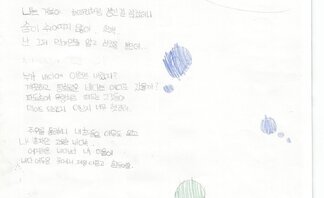 17.풍강상 (장려상)거북이의 마음.jpg