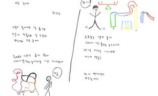 17 풍강상(장려상)_제10회 백호 임제 어린이글그림대회 수상작