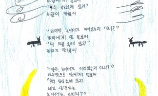 14. 풍강상(장려상)_제10회 백호 임제 어린이글그림대회 수상작