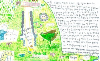 3. 겸재상(최우수상)_제10회 백호 임제 어린이글그림대회 수상작