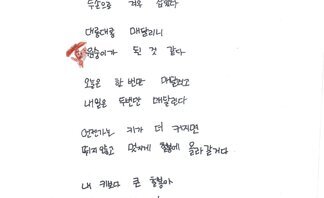 2. 겸재상(최우수상)_제10회 백호 임제 어린이글그림대회 수상작