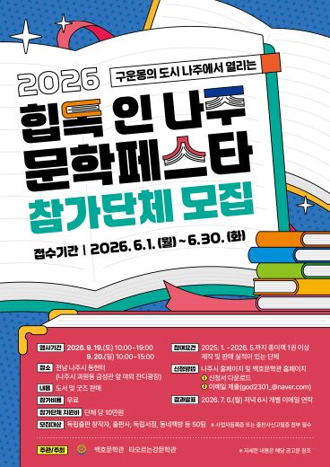 포스터