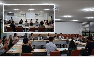 공익활동가 양성교육 1차시