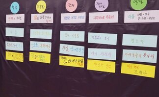 공익활동가 양성교육 4차시