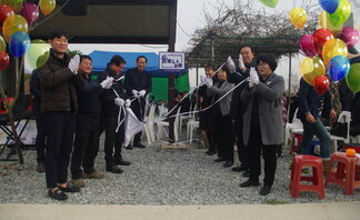  '들樂날樂' 현판식 (맛난공작소)