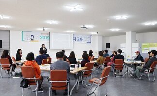 (2020.04.04.) 2019 나주시주민자치교육-7일차 2강..