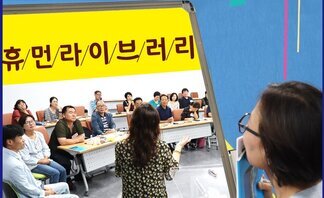 (2019.08.06.) 2019년도 나주시공익활동가 양성사업-..