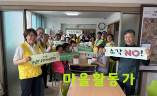 마을활동가 공동체활동 현장지원