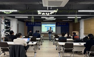 청년정책협의체