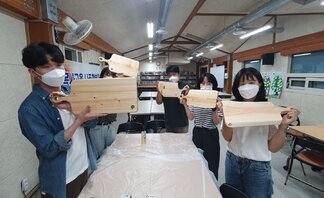 <2021 나주시청년희망학교 나만의 DIY 목공수업-5번째 수업 >