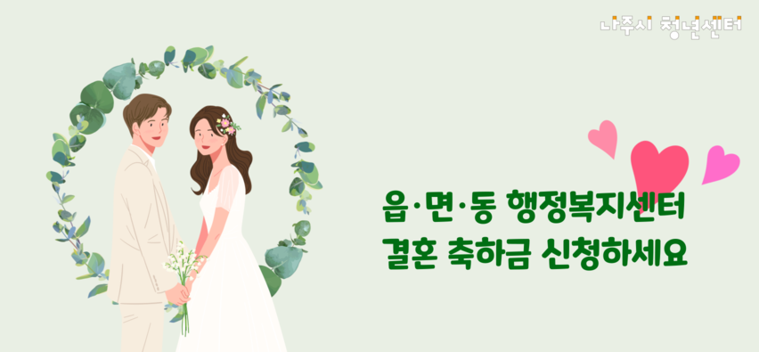 청년센터관리자