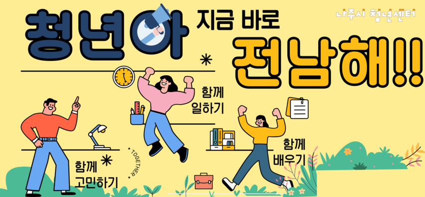 청년센터관리자