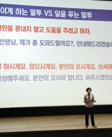 친절 및 적극행정 교육