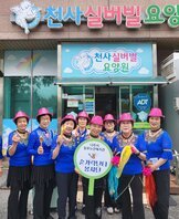 숟가락난타 공연 