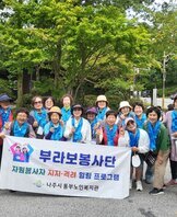 하반기 지지격려 힐링 프로그램