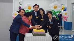 어버이날 기념행사