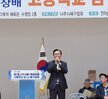 나주시배구협회장배 고등학교 남녀 배구대회 나주시장이 단상 옆에 서서 마이크를 잡고 축사를 하고 있는 모습