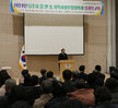 읍면동 지역사회보장협의체 성과보고회 나주시장의 축사모습과 참석자들이 앉아 있는 모습 정면촬영