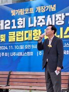 나주시장기 테니스대회 나주시장이 축사를 하고 있는 모습