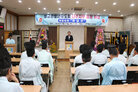 성균관청년유도회 나주지부 회장 취임식 나주시장이 단상에서 축사를 하는 모습과 참석한 복장을 갖춘 유림들이 앉아서 듣고 있는 뒷모습