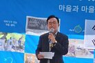 이야기가 있는 마을 축제 나주시장의 축사모습