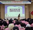 나주시 중부노인복지관, 노인사회활동지원사업 안전·소양교육 개최