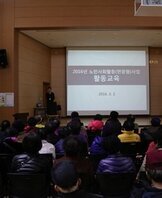 노노케어 1차 활동교육 실시