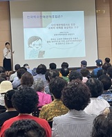 소비자피해예방교육