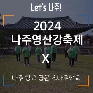 D-111 기념 댄스챌린지