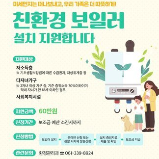 날씨가 많이 추워졌습니다~ 추워진 날, 우리 가족 더 따뜻하게!..