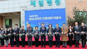 나주시, 광주·전남 최초 ‘외국인 진료센터’ 및 '공공형 병원' 착공식