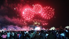 '2023나주축제, 영산강은 살아있다' 축제 폐막 불꽃쇼.