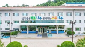 나주시, 2025년도 농업 분야 자체시책사업 신청 기간 연장