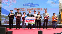 살기좋은행복나주 앞서가는으뜸나주 좋은사람 좋은동네 제22회 공산면민의날 스크린앞에서 꽃을들고 제22회 공산면민의날 2025년 공산농협 장학금 수여 금 7,000,000원 공산농협협동조합 표말을들고 사진찍는 수여자들