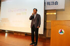 캔택 교수 워크숍 초청강의